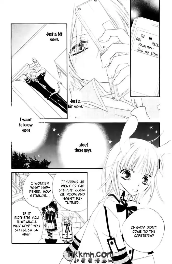 Monokuro Shounen Shoujo Chapter 15 25